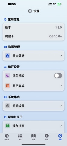 cjlass screenshot