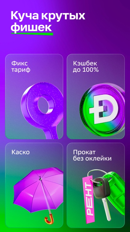 City Drive: Easy Cars Anytime screenshot-3