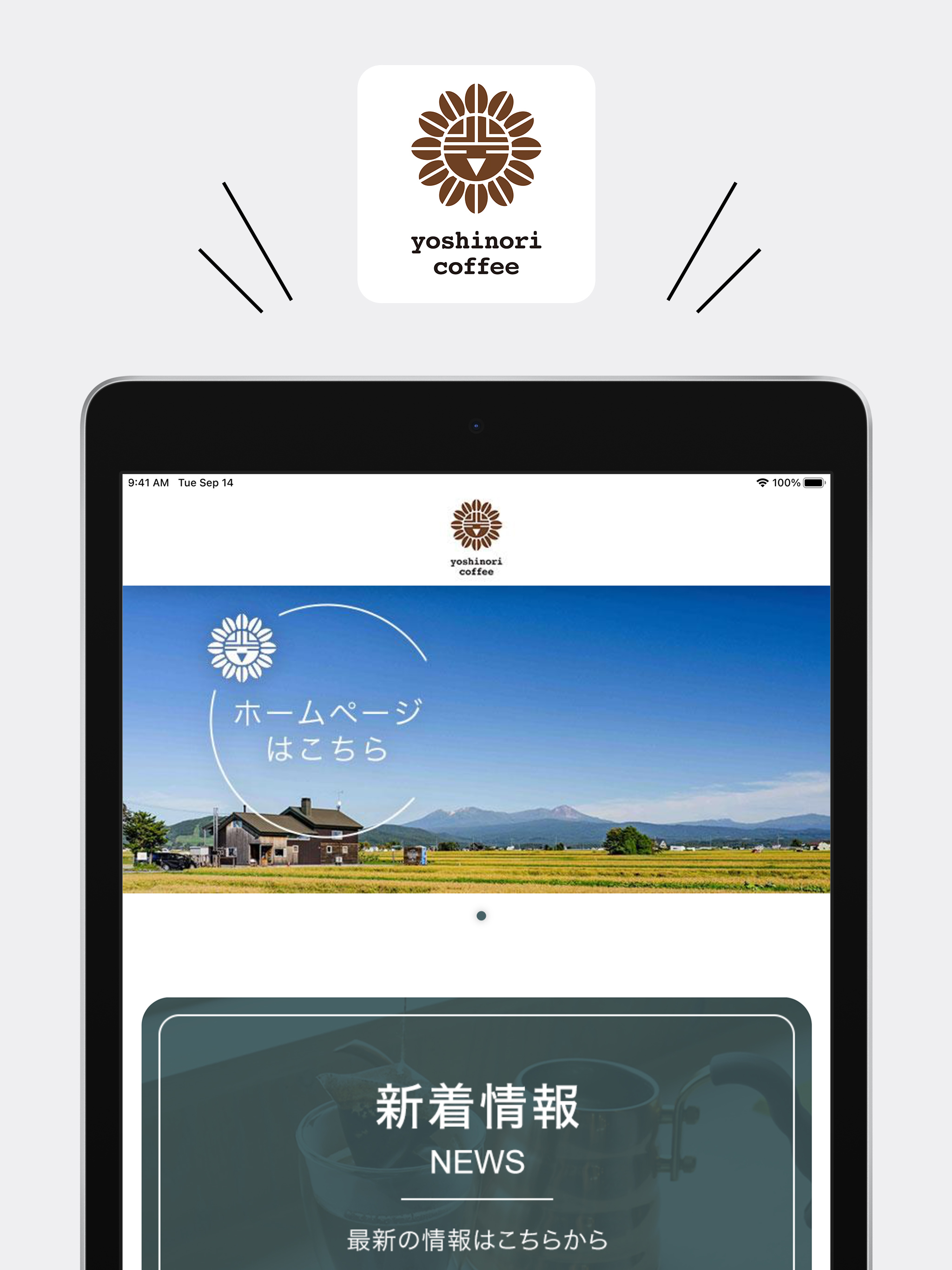 yoshinori coffee（ヨシノリコーヒー）
