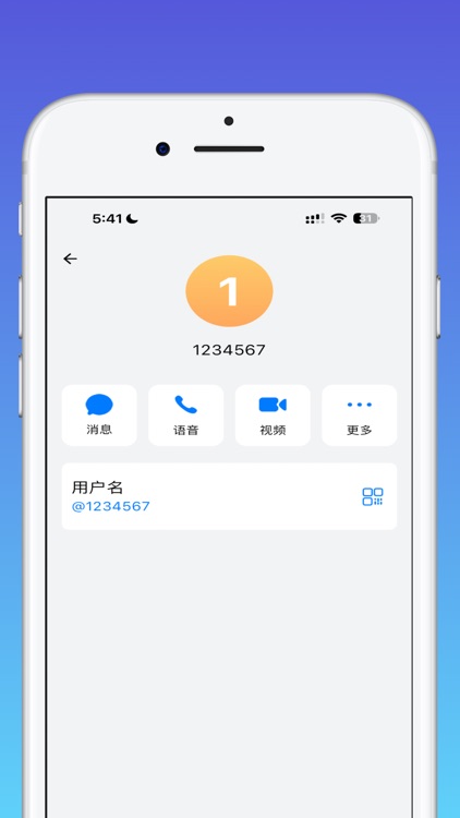 秘息 screenshot-4