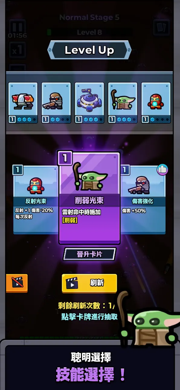 스페이스 미니언즈: 디펜스 Space Minions: Defense iOS Mod IPA screenshot 3 - iOS game interface