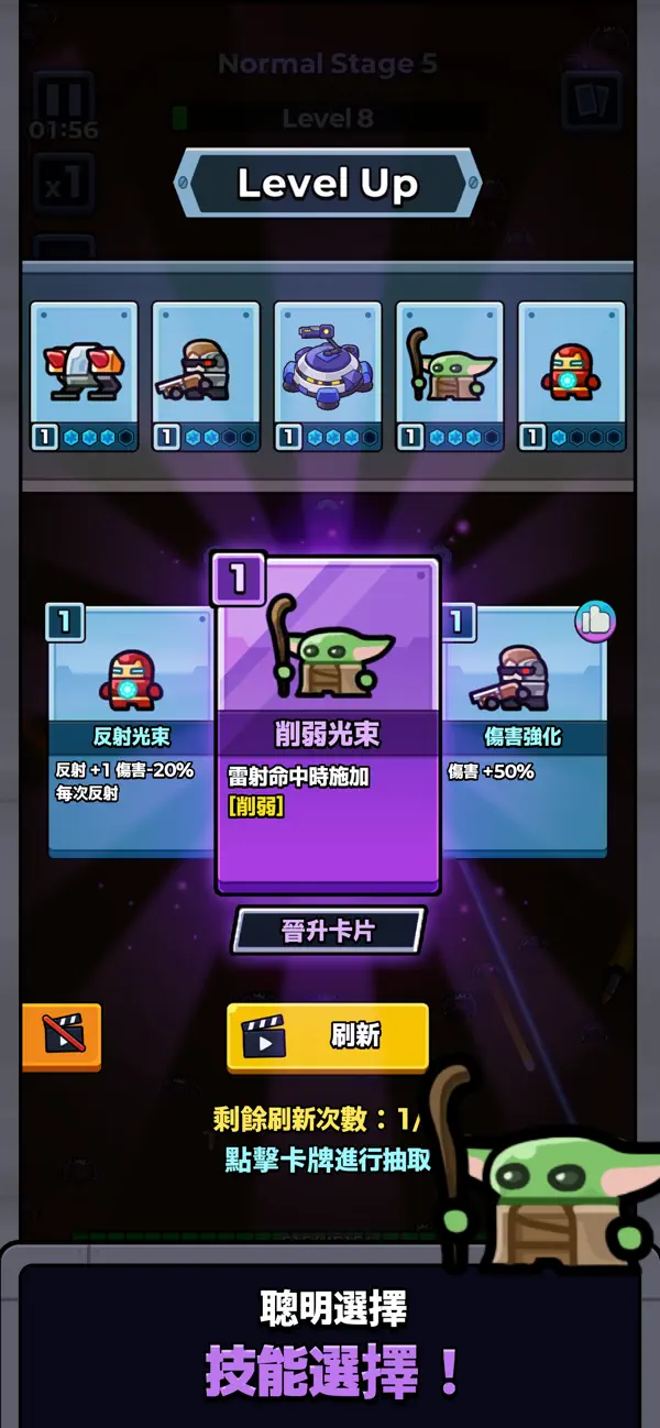 스페이스 미니언즈: 디펜스 Space Minions: Defense iOS Mod IPA screenshot 3 - iOS game interface