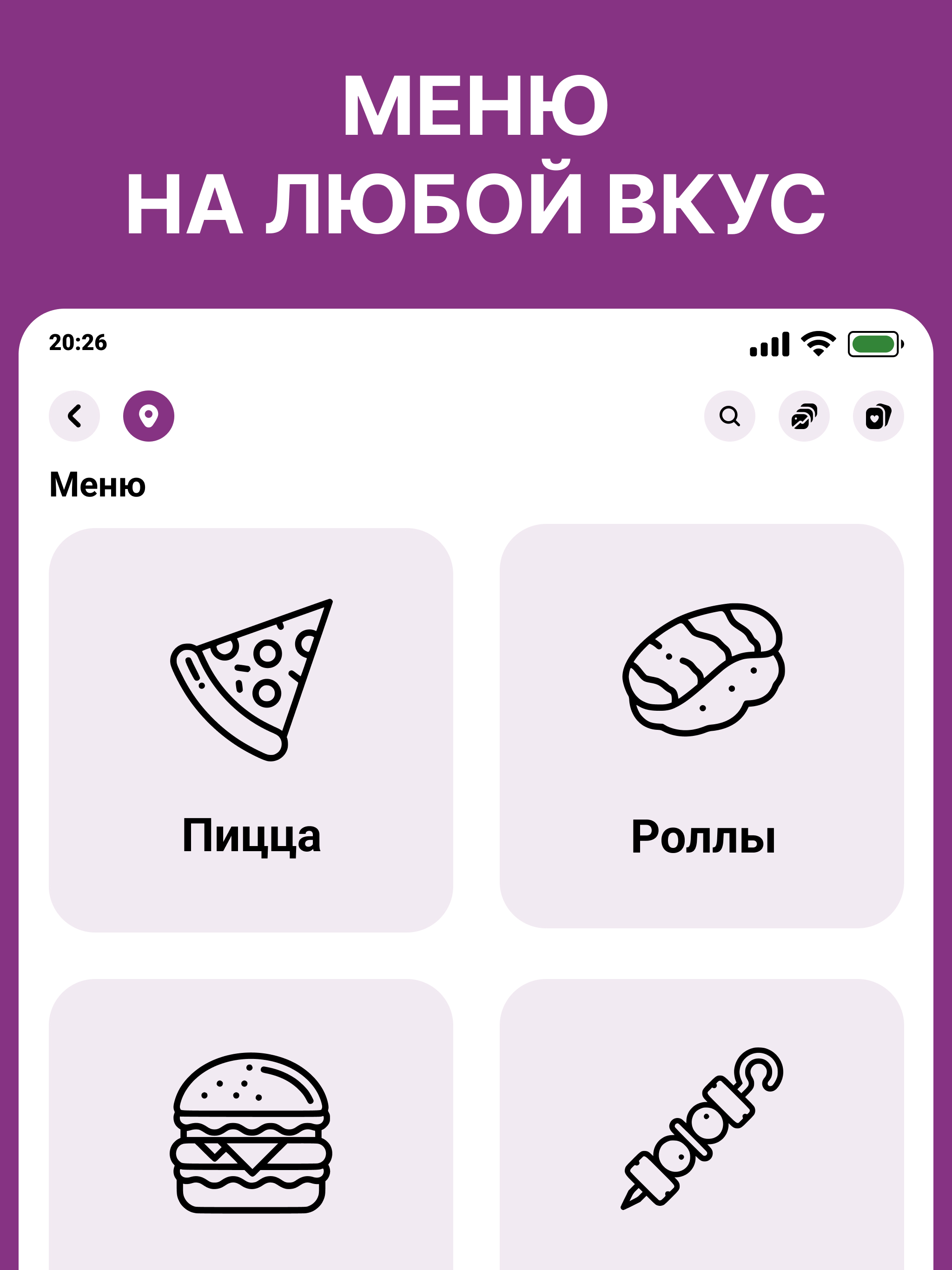 Проект Б