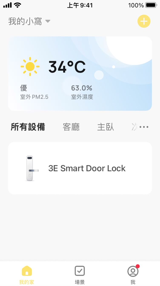 #2. 3E Smart (iOS) 来自: YU CHUN TU