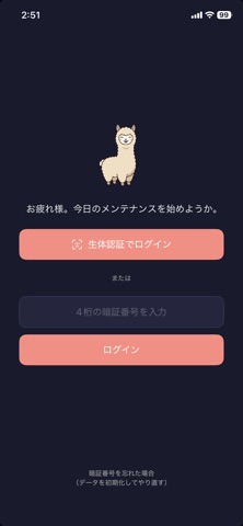 应用截图 8