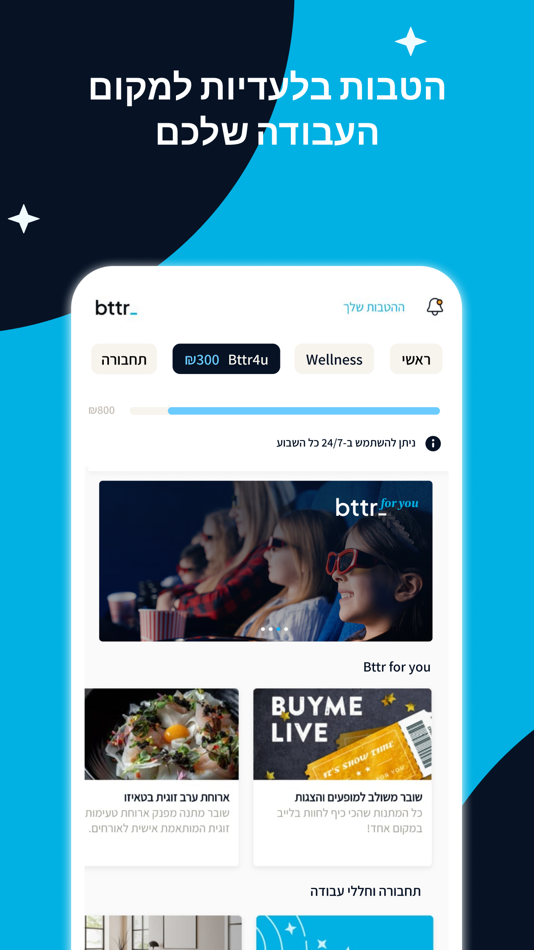 #1. bttr (iOS) 由: bttr