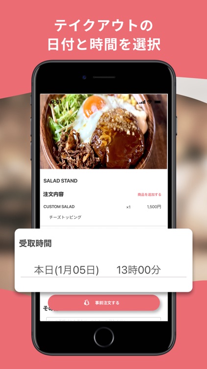 Hellow Inc.｜公式アプリ screenshot-4