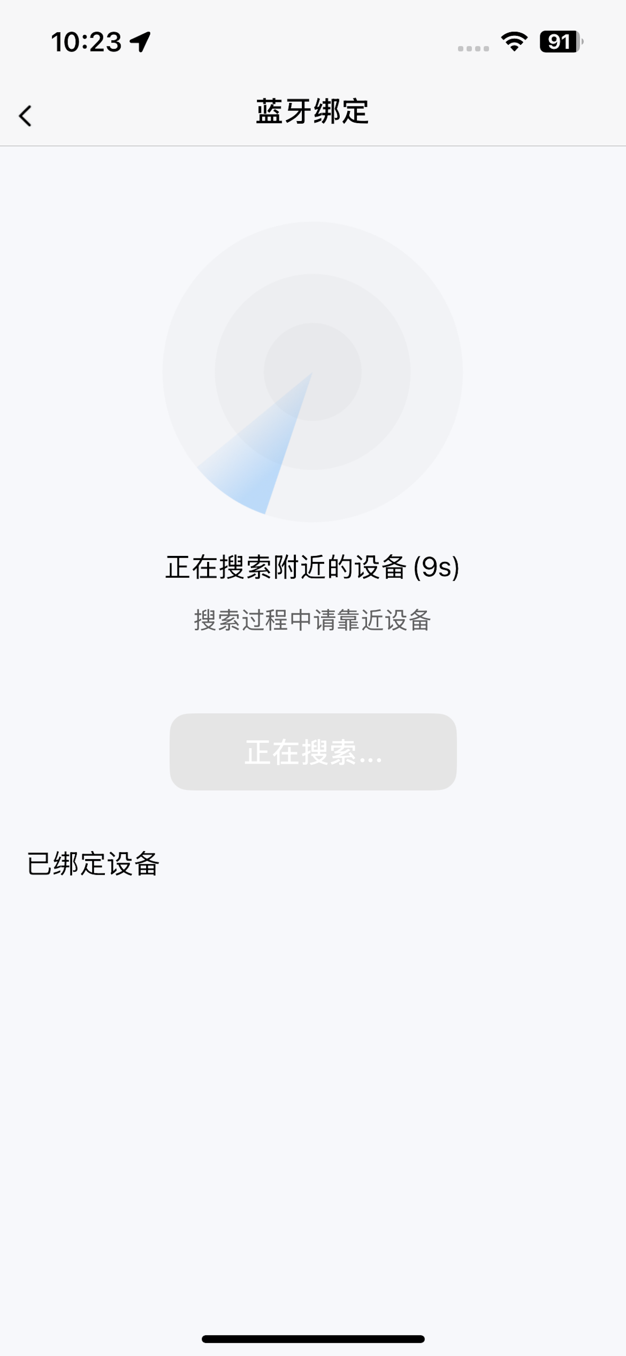 五羊智行