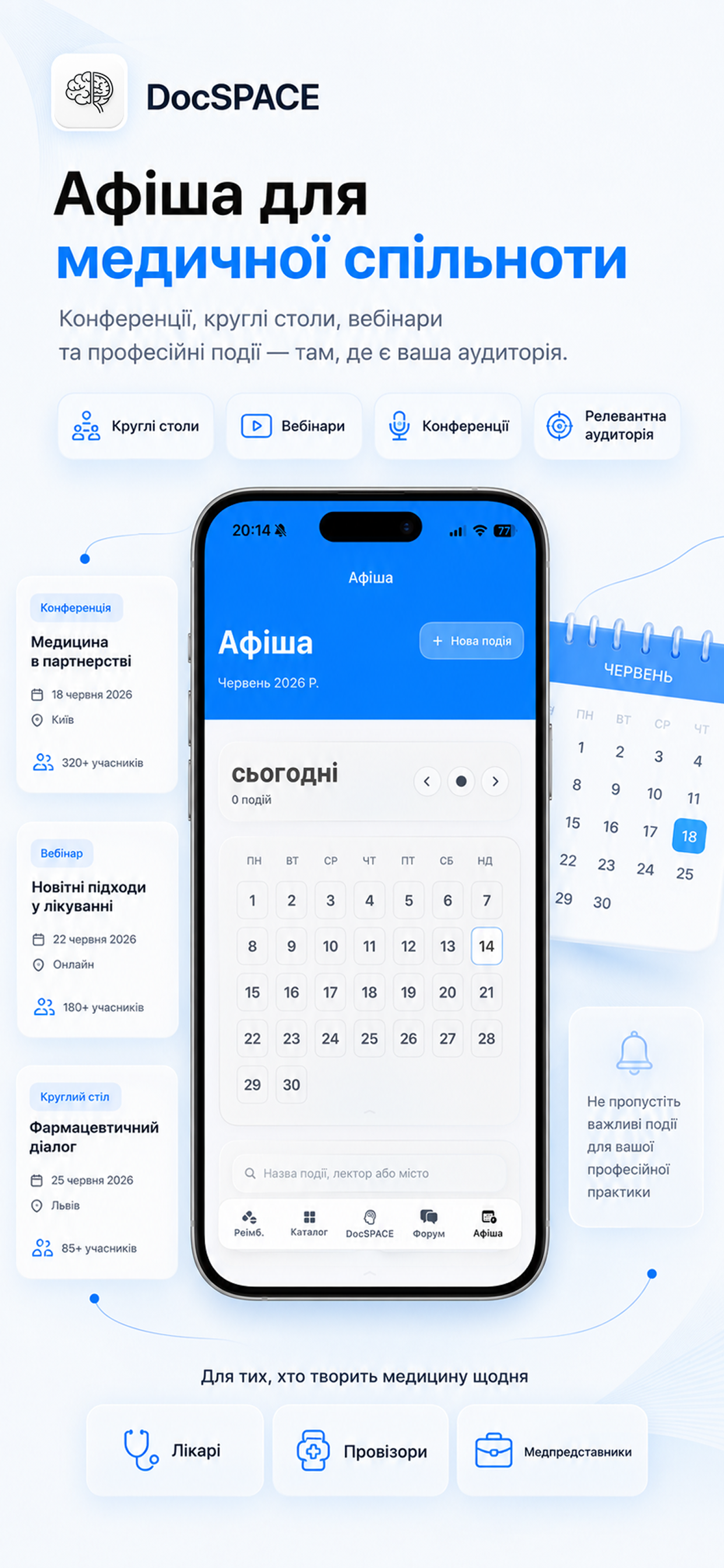 DocSPACE.space screenshot 5