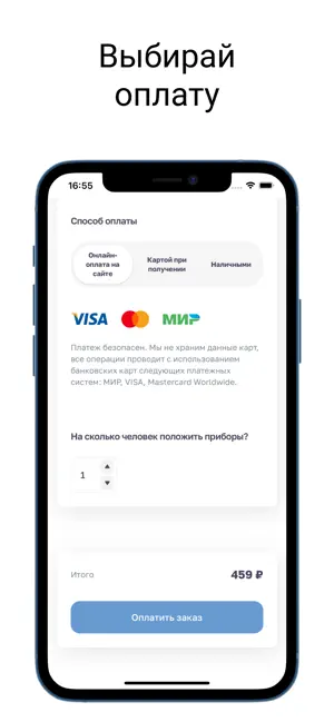 Казан-Кебаб screenshot 3