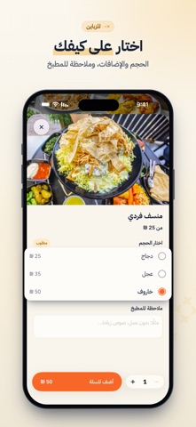 Shihab AI screenshot 3