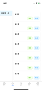 ShinWay JP screenshot 5