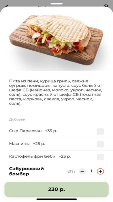 ДКвкус Screenshot