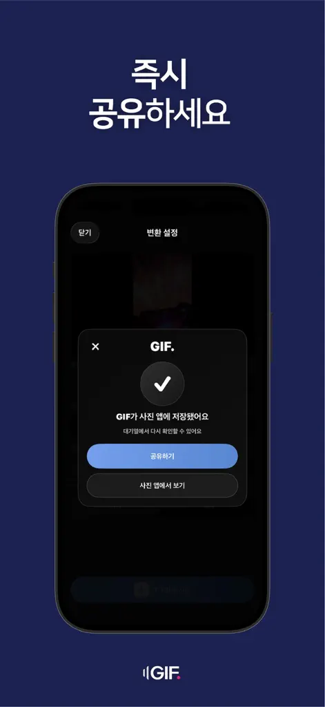 GIF Maker - Batch Video to GIF - Photo & Video App | MWM