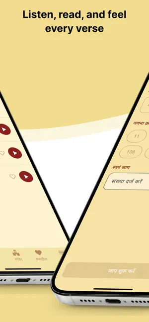 Neem Karoli Baba screenshot 4
