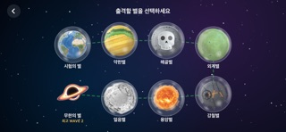 나 혼자 디펜스 screenshot 3