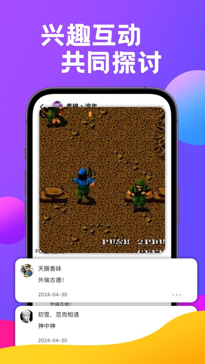 悟饭乐享 - 探索高品质游戏美化壁纸的艺术，玩机资源大厅助手