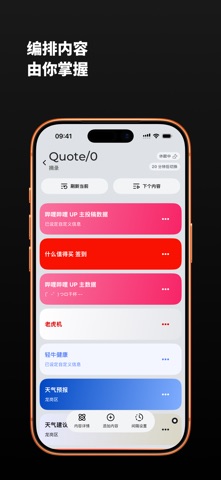Dot拓点 screenshot