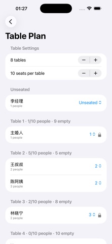結婚式席次表とゲスト分け2026 のスクリーンショット
