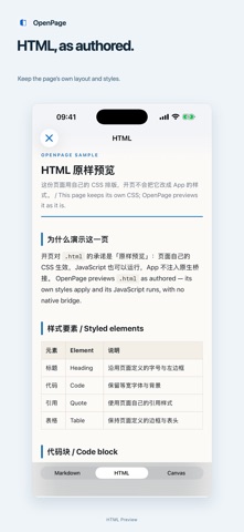 OpenPage: Markdown Reader screenshot 2