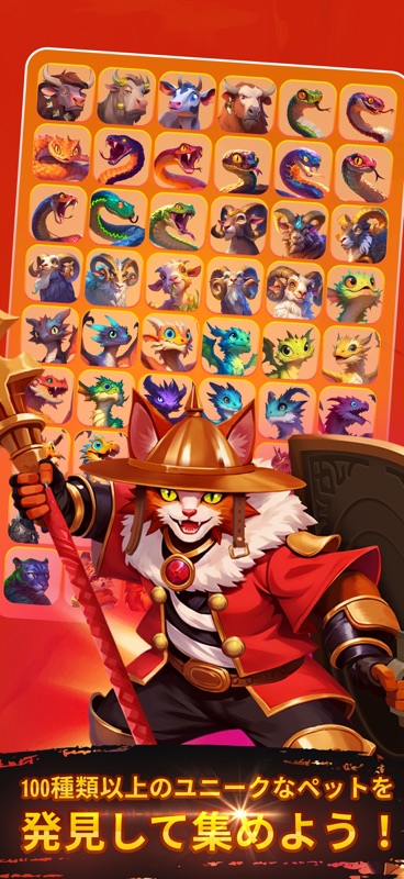 友達とドラゴンズ (Friends & Dragons) screenshot 4