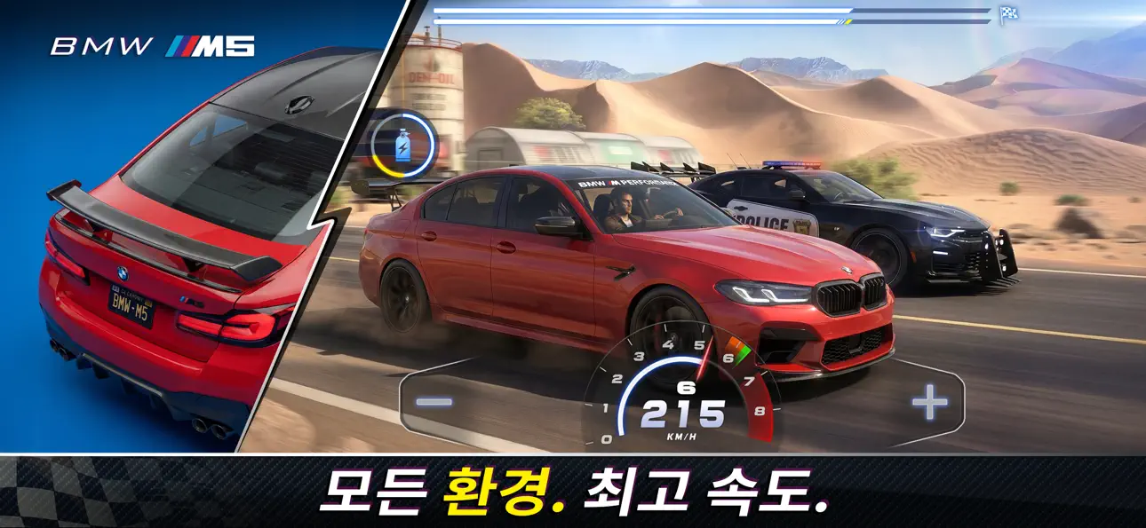 Racing Kingdom iOS Mod IPA screenshot 1 - iOS game interface