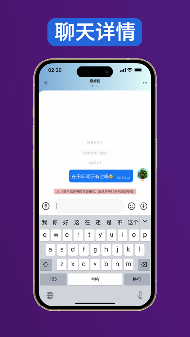 帮办管家 Screenshot