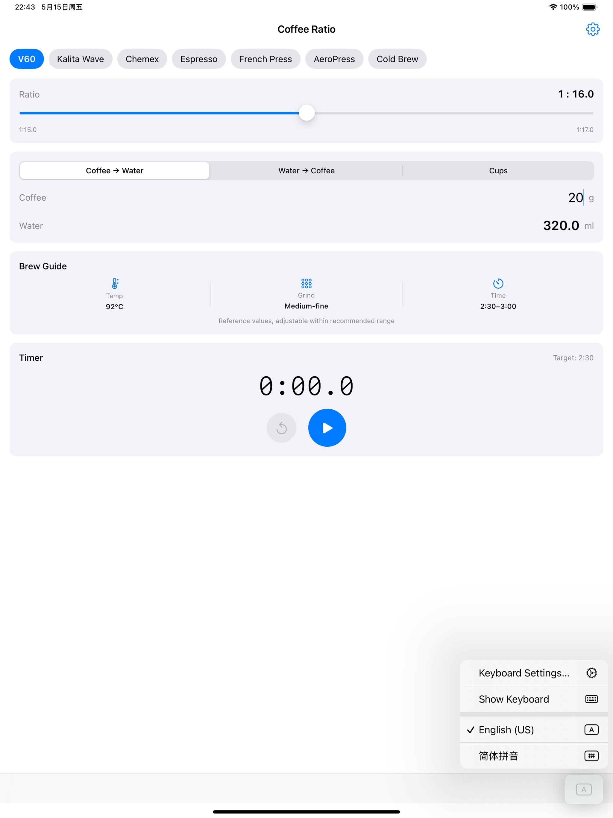 Coffee Ratio - Brew Calculator screenshot 4
