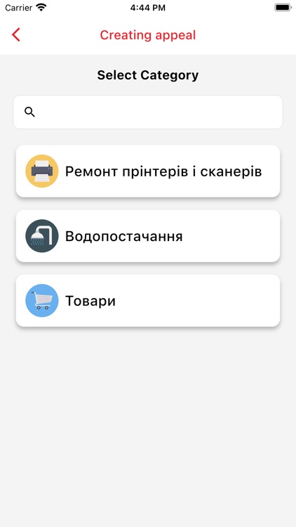 We.Code: Service Desk screenshot-4