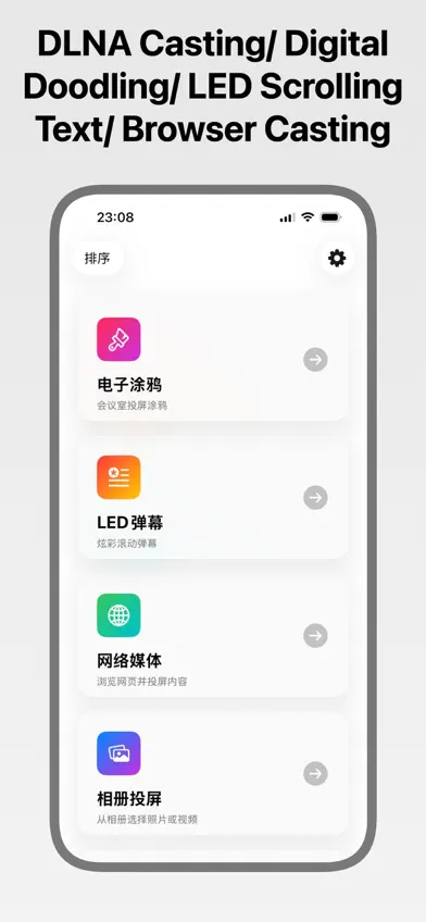 OpnexCast screenshot 1