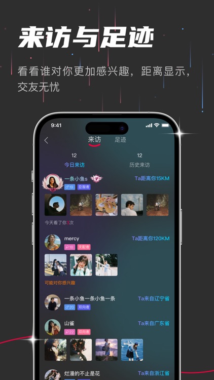 oiki社交软件残联人士版