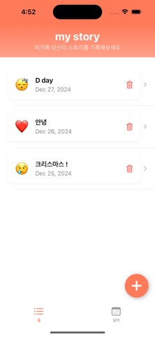 diary my story screenshot