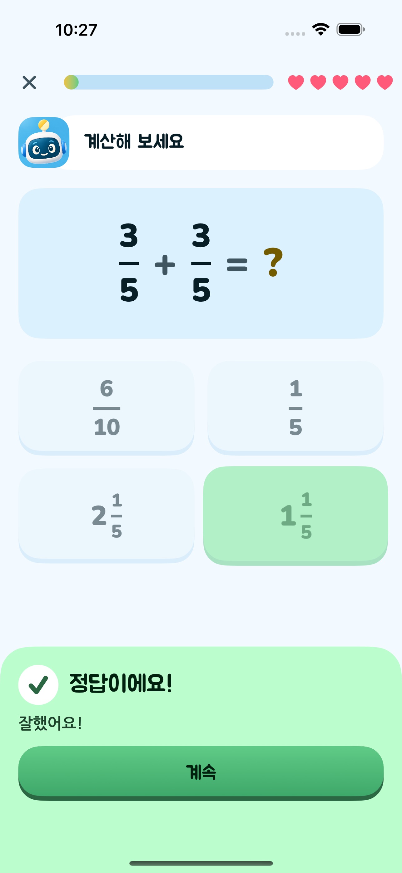 Screenshot 9 of Math Quest – Elementary Math