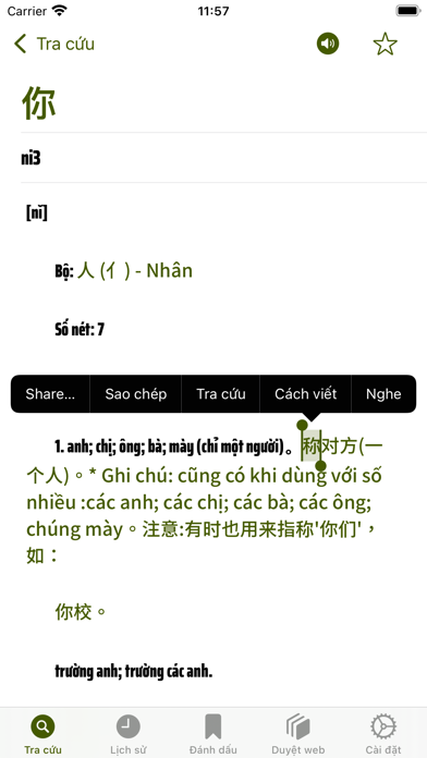 CVEDict - Từ Điển Trung Việt Screenshot