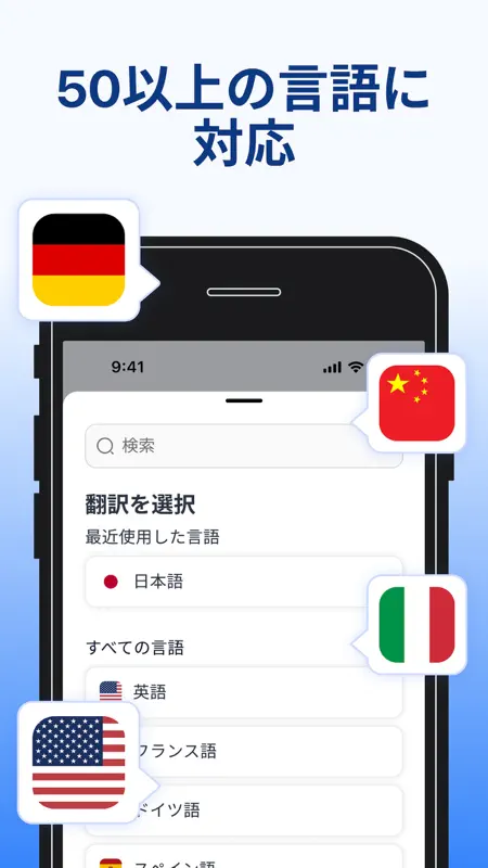 Photo Translator AI screenshot 6 of 6