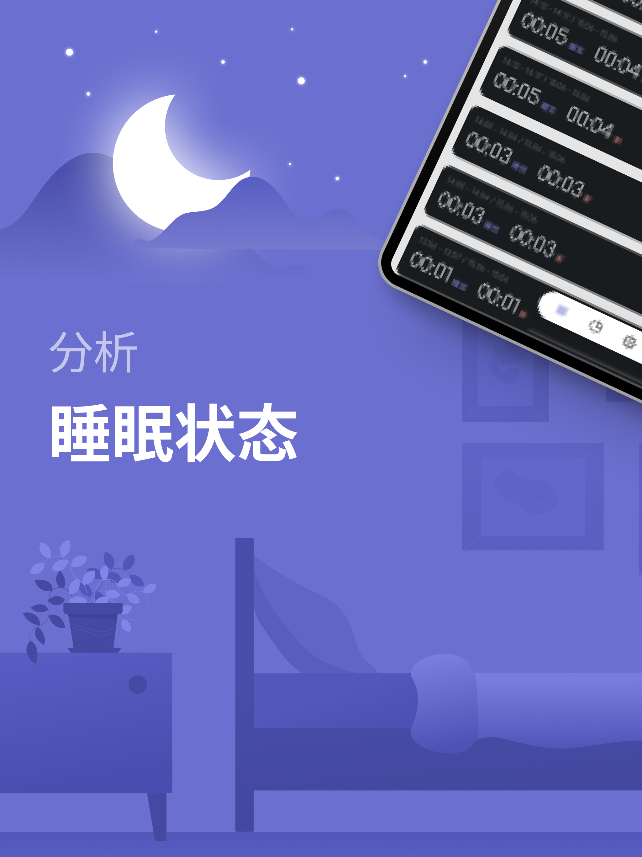 https://is1-ssl.mzstatic.com/image/thumb/PurpleSource211/v4/b3/4c/dd/b34cddef-e0f3-652a-e638-62104ea8dc28/cac1ecb8-3e9f-4963-b4fd-fb161c2fddc8_001.png/2048x2732.png