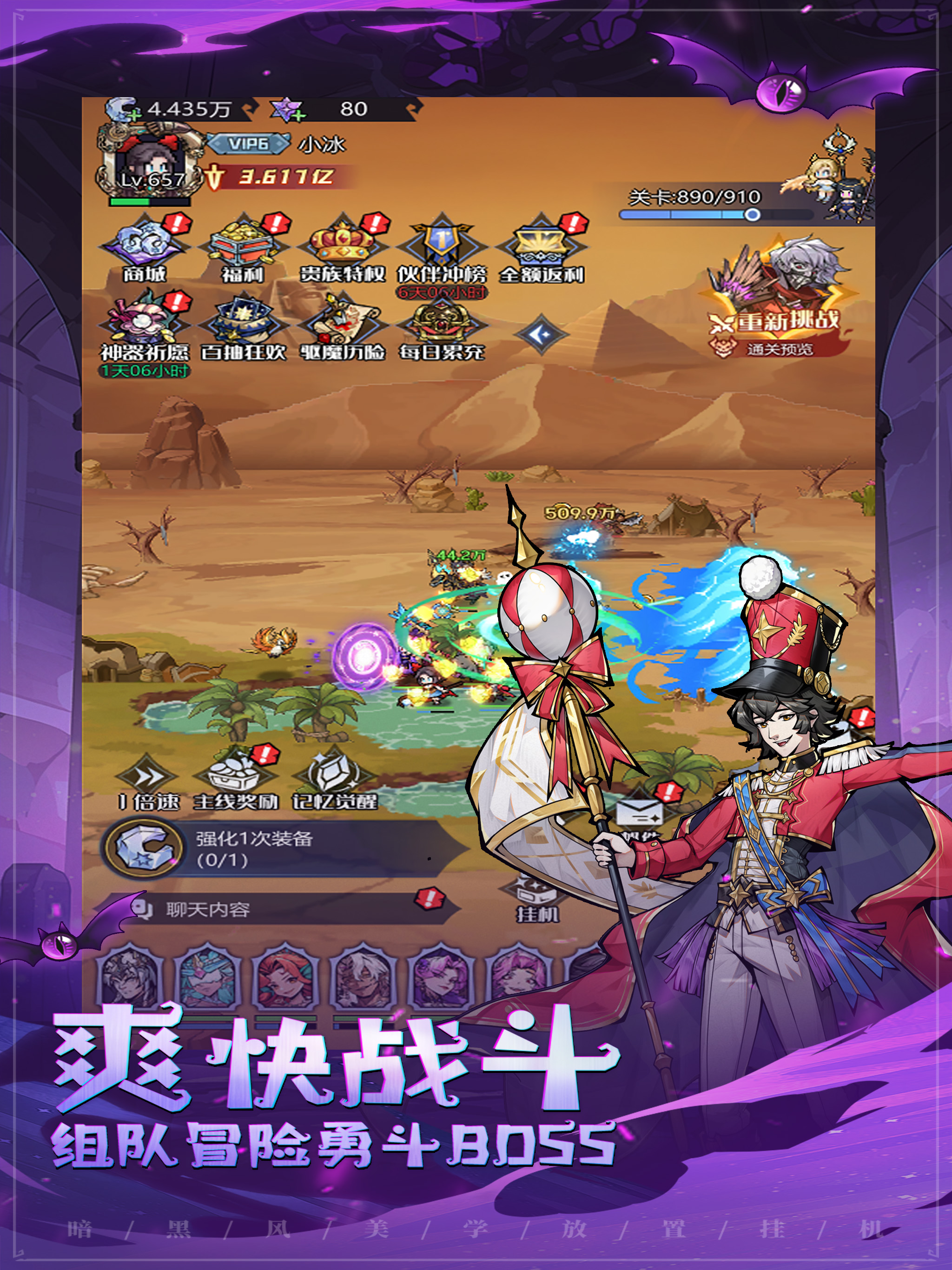 童话奇遇记