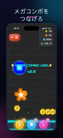 Neo Run Cube ネオンランナー のスクリーンショット