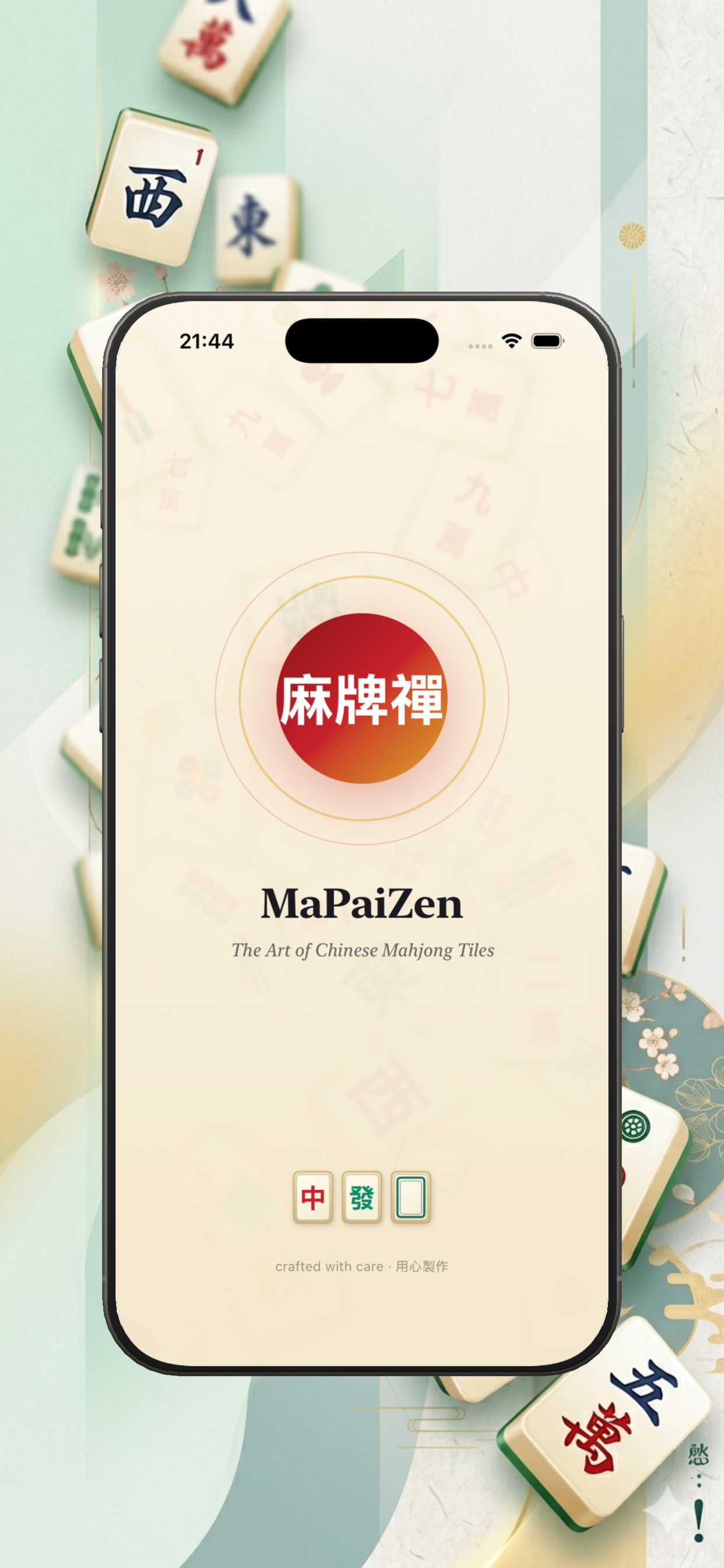 MaPaiZen
