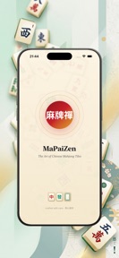 MaPaiZen screenshot