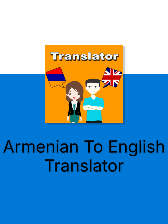 Screenshot #6 pour Armenian To English Translator
