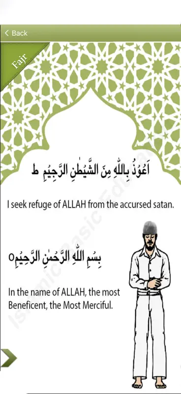 Learn Namaz English Audio Pro screenshot 4 of 6