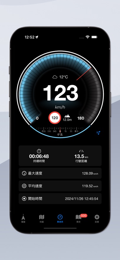 应用截图