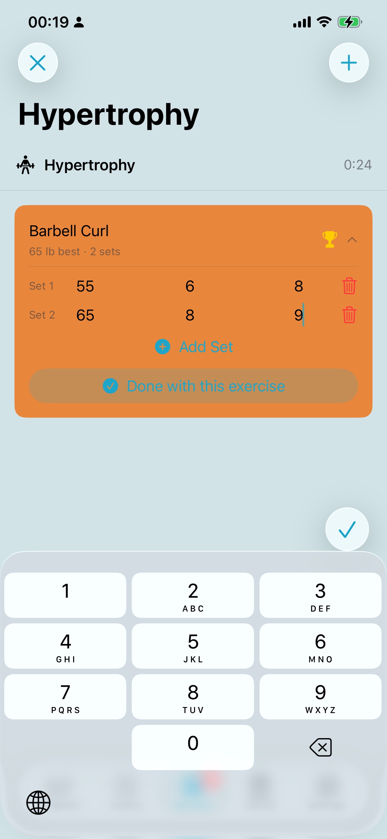 Screenshot 9 of HybridTrainr