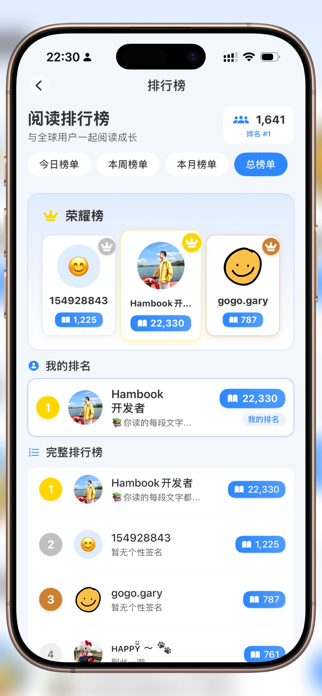 Hambook Screenshot 10 of 10