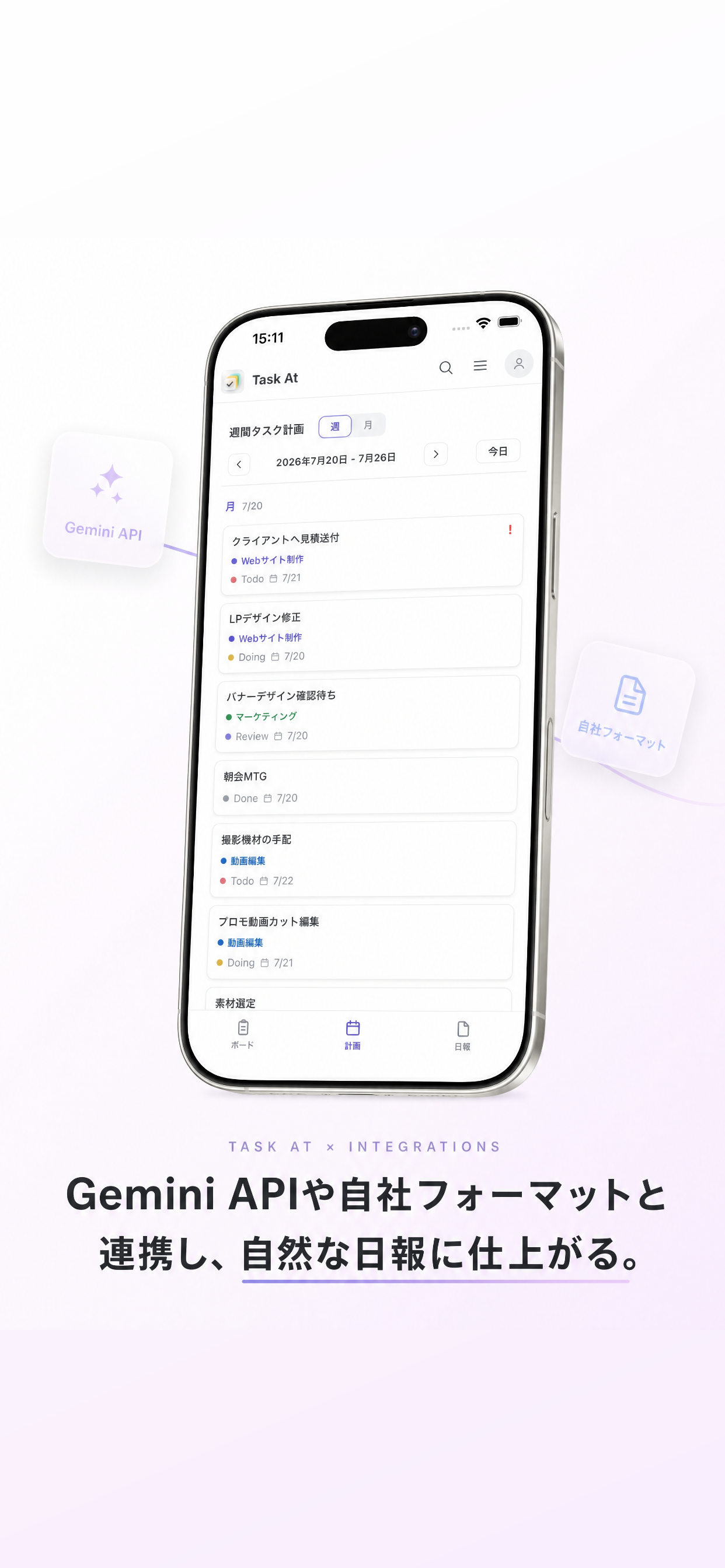 Task At screenshot 5