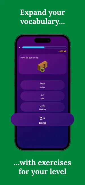 Learn Arabic (Beginners) screenshot 4