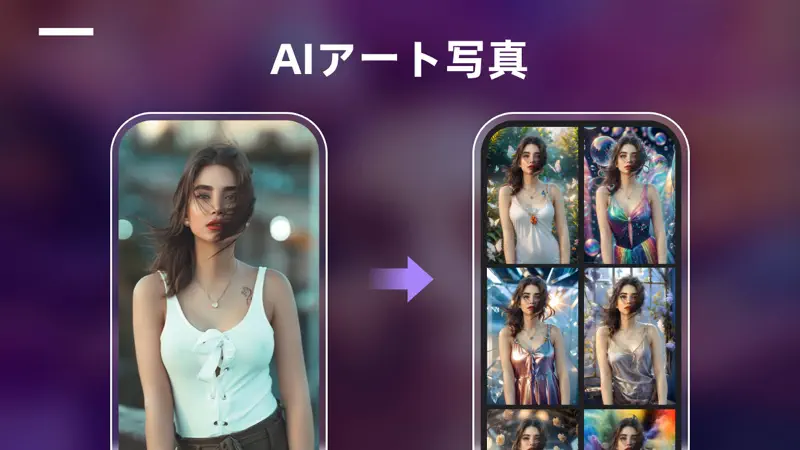 AIイラスト - UniDream 無制限でAI絵描きアプリ screenshot 7 of 7