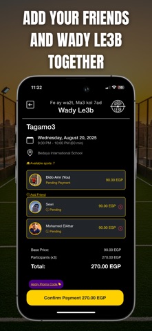 Wady Le3b Screenshot 3 of 8