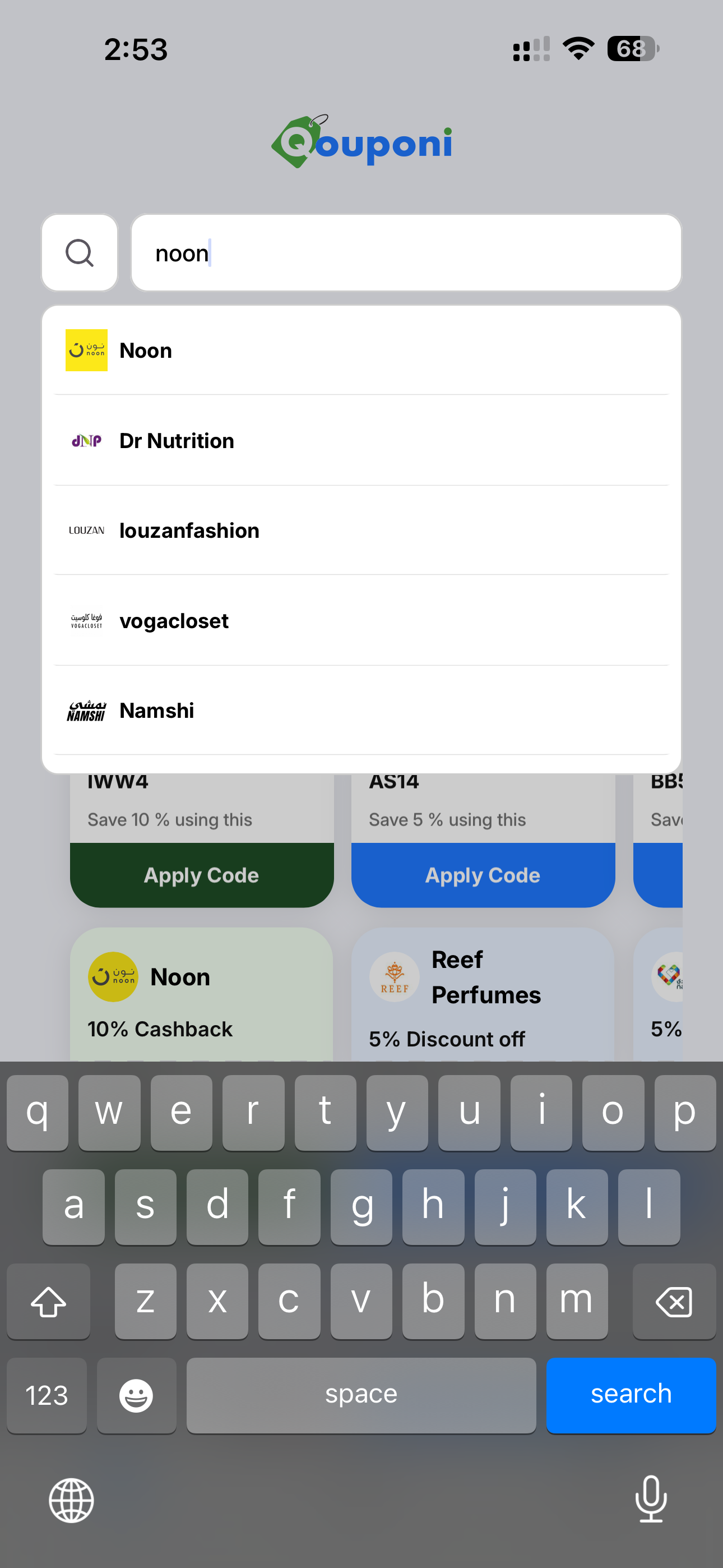 Qouponi screenshot 4